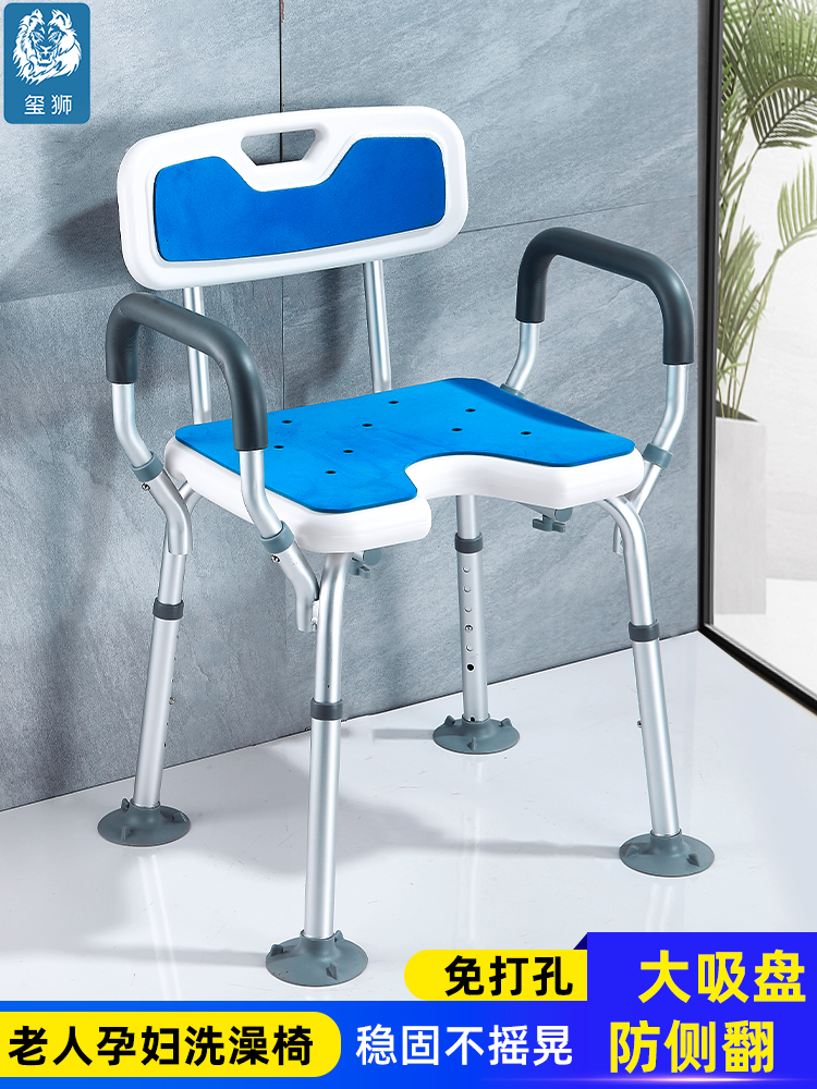 老年人洗澡专用椅孕妇浴室凳子椅子残疾人老人淋浴凳扶手防滑坐凳