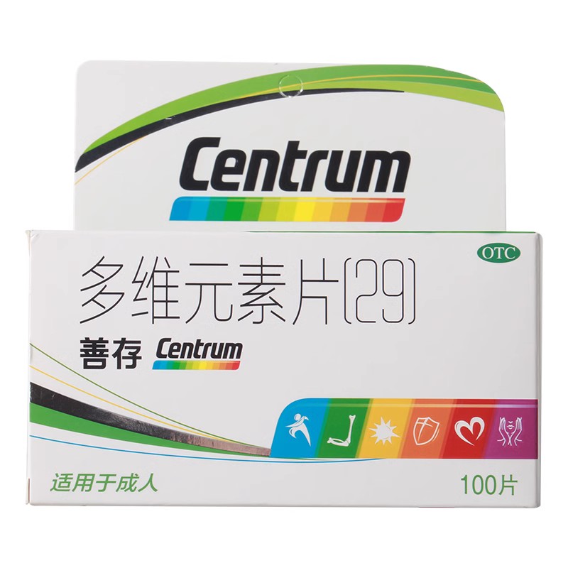 CENTRUM/善存 多维元素片(29) 100片*1瓶/盒