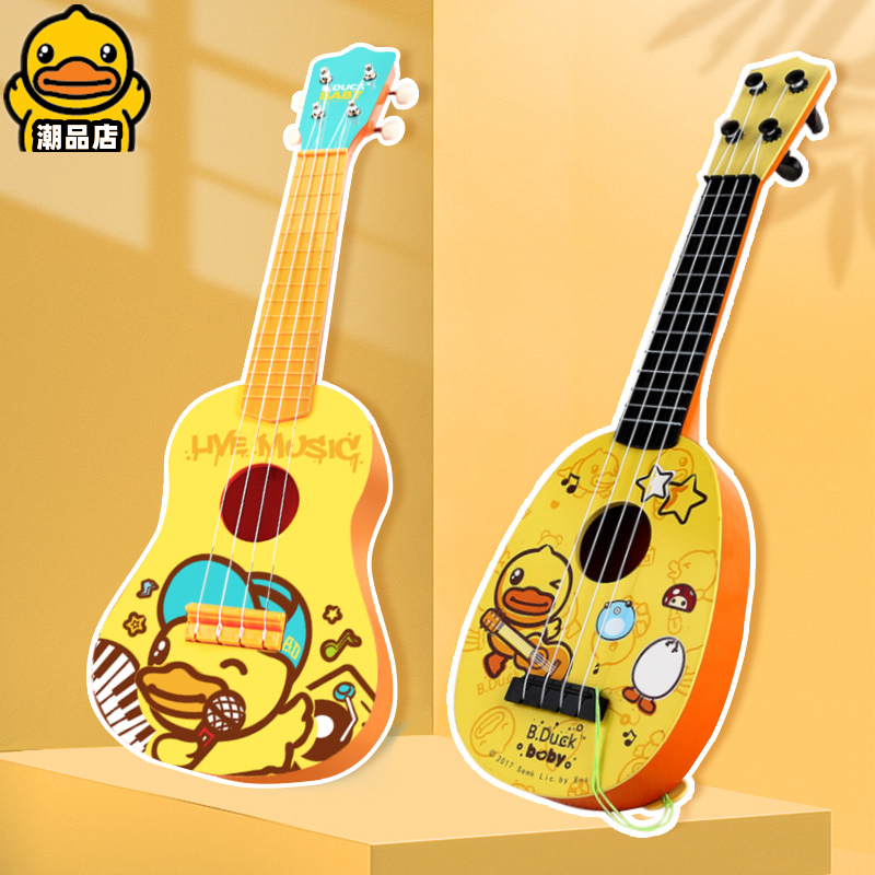 B.Duck黄鸭音乐玩具尤克里里初学者儿童小吉他玩具弹奏仿真乐器