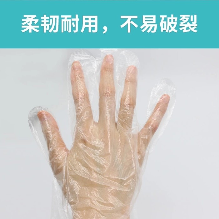 华匀 检查手套pe型 中号 一次性手套透明 防滑 家庭使用 干净卫生