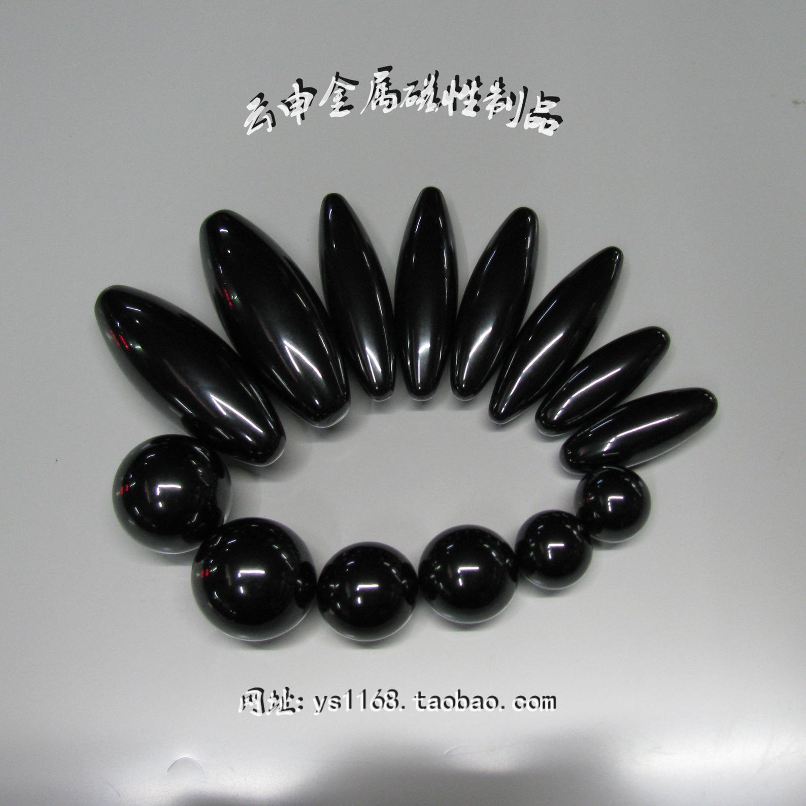 磁球 橄榄型 抛光磁铁 黑色益智玩具 魔力响磁 重庆保健磁黑胆石