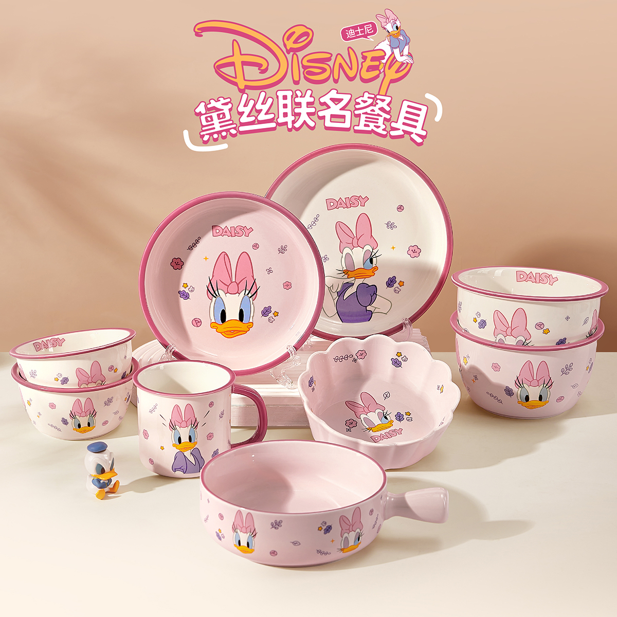 迪士尼儿童碗碟餐具2024新款家用卡通陶瓷米饭碗盘子套装可爱面碗