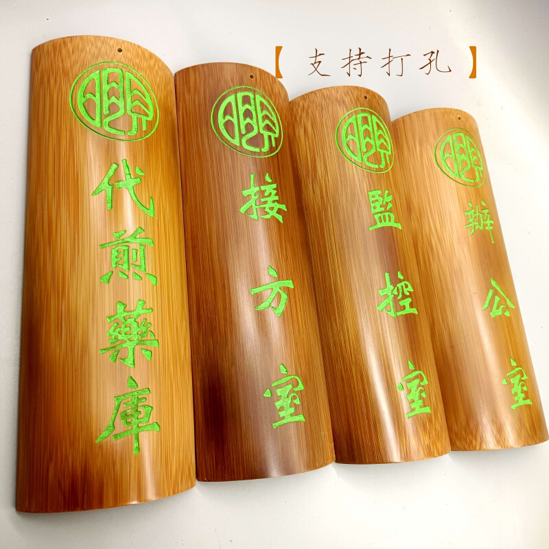 厂促板雕刻日文竹简空白板定做道具竹品中餐厅竹竹片日式木板刻字