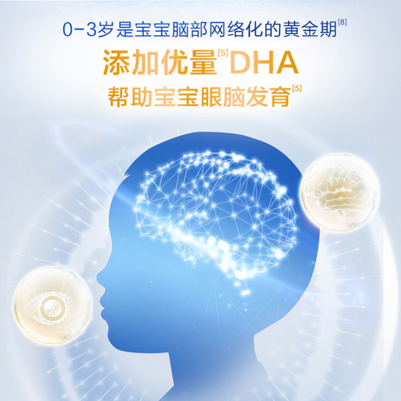 美国神经酸藻油增强版DHA学生记忆力儿童青少年高中生成人脑力素