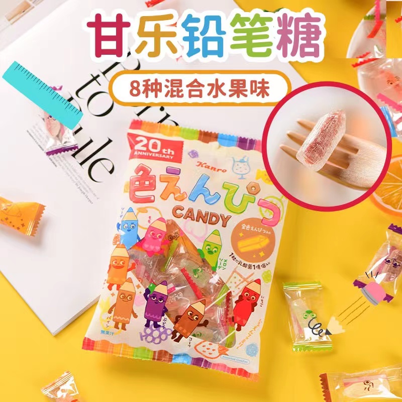 日本进口零食kanro甘乐铅笔糖果味水果儿童彩色硬糖上课糖果喜糖