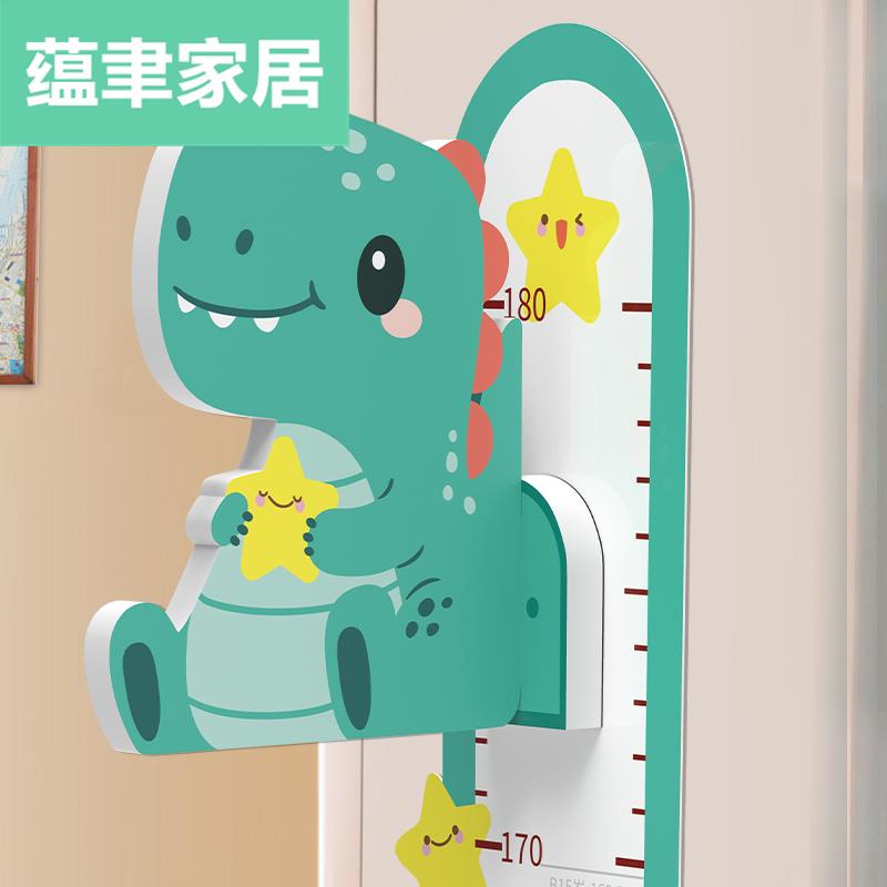 网红儿童身高墙贴3d卡通磁力测量仪尺神器小孩宝宝量身高贴墙纸不