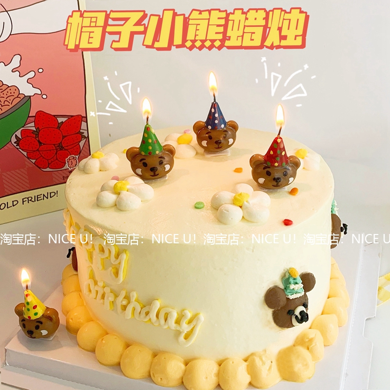 NICE U! 韩国ins彩色帽子小熊蜡烛可爱生日蜡烛儿童派对蛋糕摆件