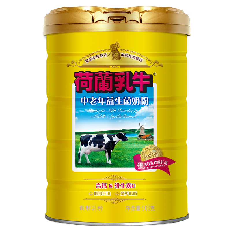 荷兰乳牛中老年益生菌奶粉成人高钙营养无蔗糖食品900g*2罐装官网