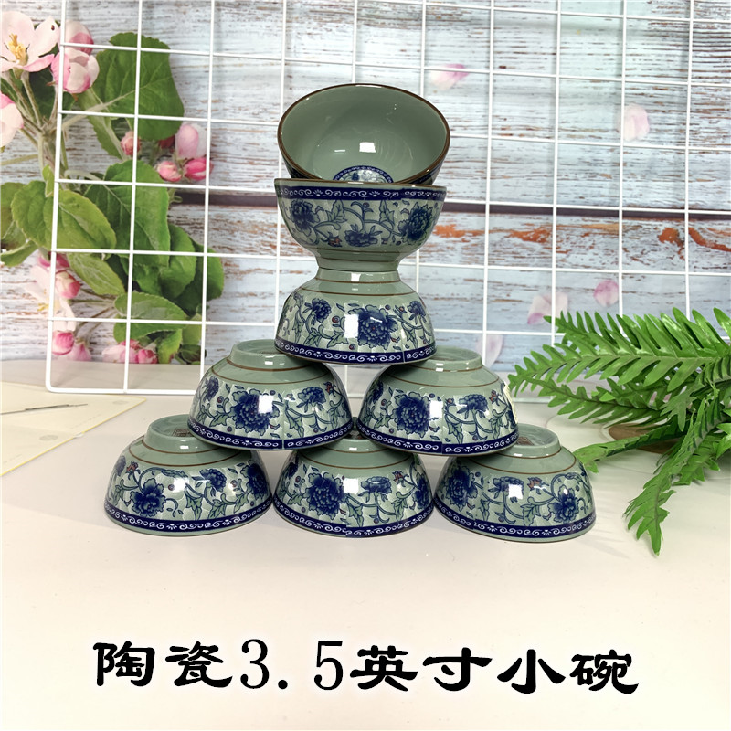 陶瓷小碗3.5英寸直径约9cm贡碗小酒碗酱小茶碗微波炉可用复古风