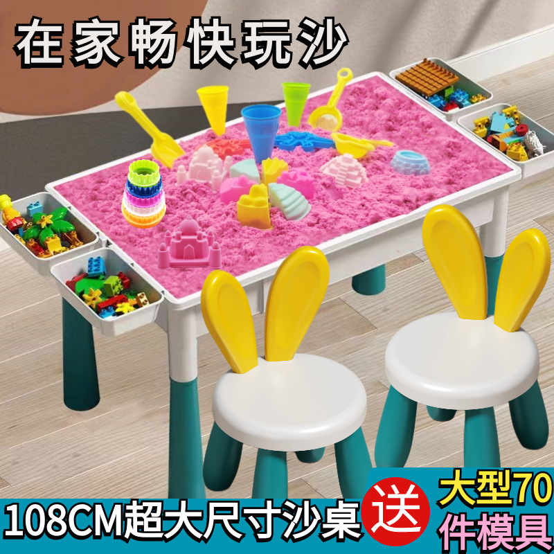 积木桌太空玩具沙家用室内玩沙子铲沙儿童安全沙桌沙池沙盘大颗粒