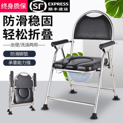 不锈钢坐便椅老人铝合金洗澡椅孕妇移动马桶椅病人坐厕椅可折叠