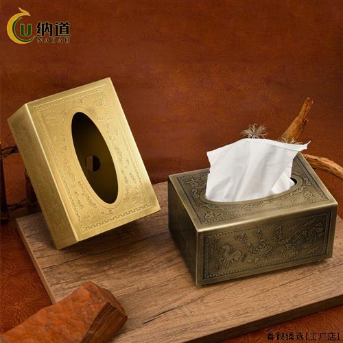 中式黄铜纸巾盒古典中国风轻奢家用金G属纸巾盒创意客厅抽纸盒复