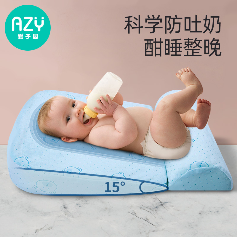 爱子园宝宝防吐奶斜坡枕垫婴儿喂奶枕头新生儿哺乳防胀气躺喂神器