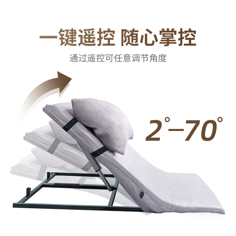 老人起床辅助器电动家用起身器卧床病人自动升降起背器折叠床垫