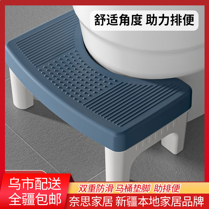 新疆包邮马桶凳家用加厚防滑厕所蹲坑神器儿童凳坐便凳孕妇踩脚凳