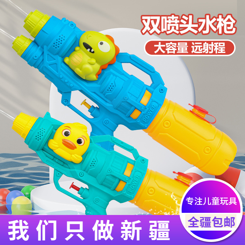 新疆包邮水枪大号儿童玩具新款气压抖音同款夏季沙滩戏水枪呲水枪