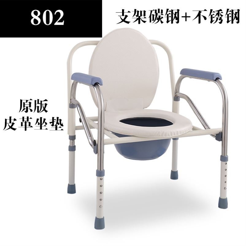 坐凳坐椅老人坐便器孕妇高U型坐便椅子带便盆靠背椅中老年人拉尿