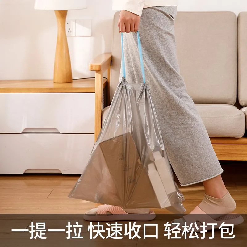 抽绳垃圾袋手提式加厚家用一次性大号穿绳式自动收口厨房塑料袋子