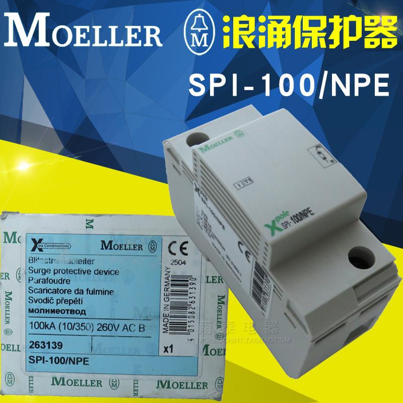 全新原装 MOELLER 浪涌保护器 避雷器 SPI-100/NPE