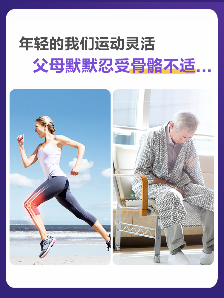 川奇钙片无糖型中老年人腰腿疼抽筋骨质疏松成年男性女性补钙