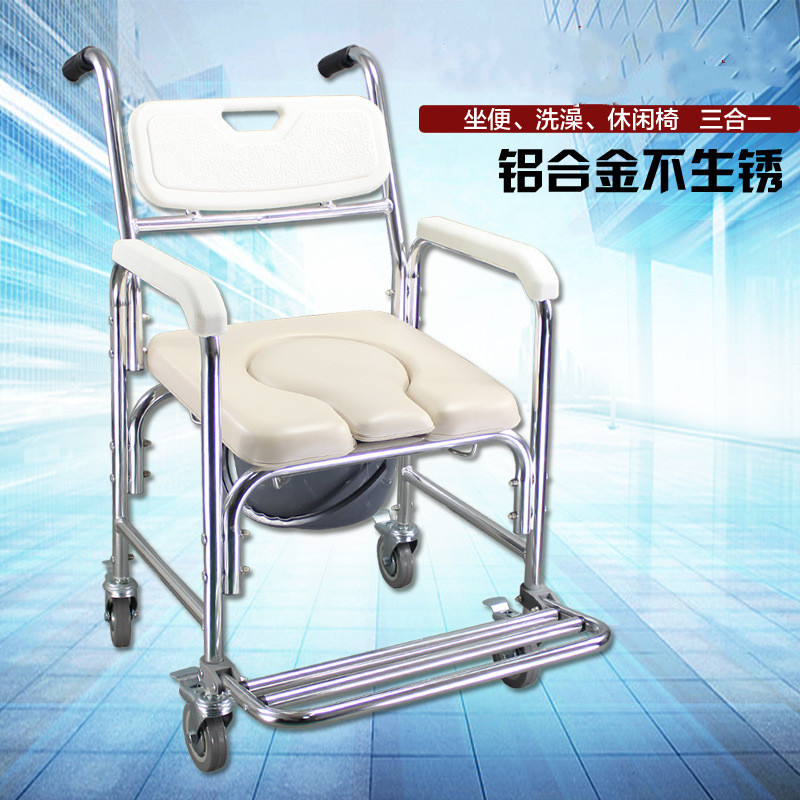 康士达座便椅残疾人孕妇老人铝合金移动座便器洗澡椅马桶椅护理椅