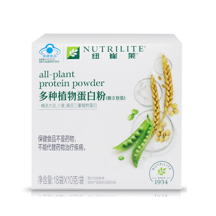 安利蛋白粉纽崔莱蛋白粉增强体质 盒装多种植物蛋白粉独立包装10