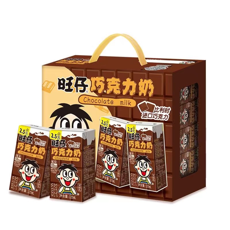 旺旺旺仔巧克力牛奶125ml*20盒儿童学生营养早餐奶年货节礼物礼盒