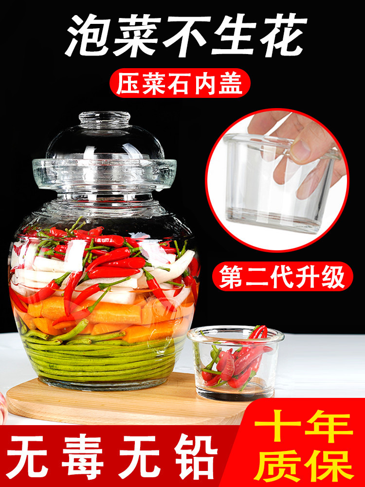 加厚玻璃泡菜坛子家用四川新款专用食品级密封内盖小3网红大容量5