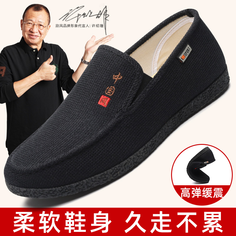 老北京布鞋男款厚底软底中老年轻便透气老人健步舒适休闲爸爸单鞋