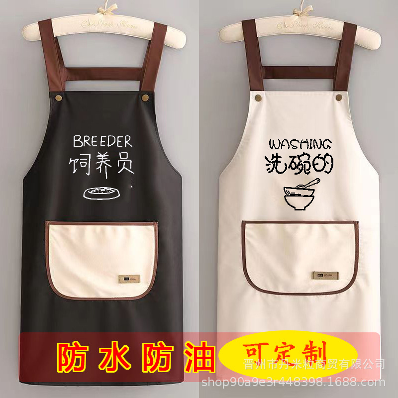 围裙家用女厨房2021新款网红抖音同款男防水防油可爱日系成人韩版