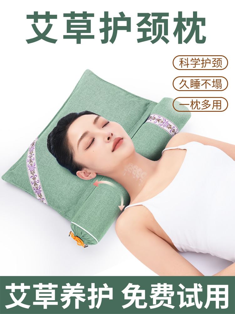 颈椎枕头护颈椎助睡眠加热修复养生枕头纯艾叶荞麦组合枕睡觉专用