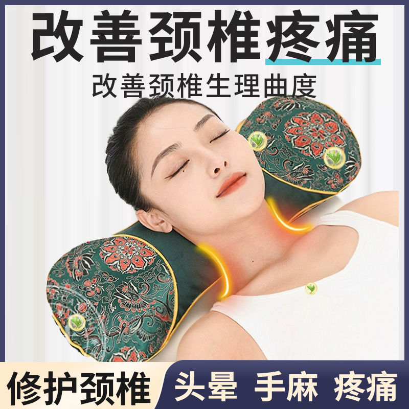 多功能电加热艾草枕头颈椎枕家用舒适透气护颈单人骨头枕保健枕