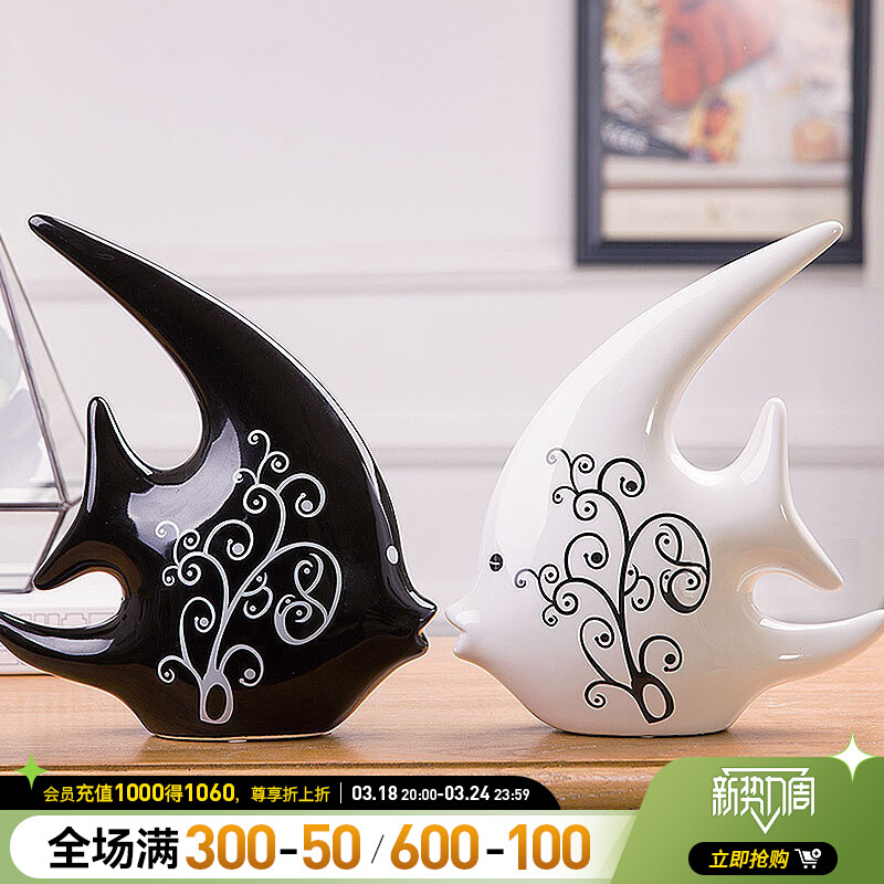 贝汉美家居饰品客厅装饰摆件创意礼物陶瓷现代黑白情侣对吻鱼包邮