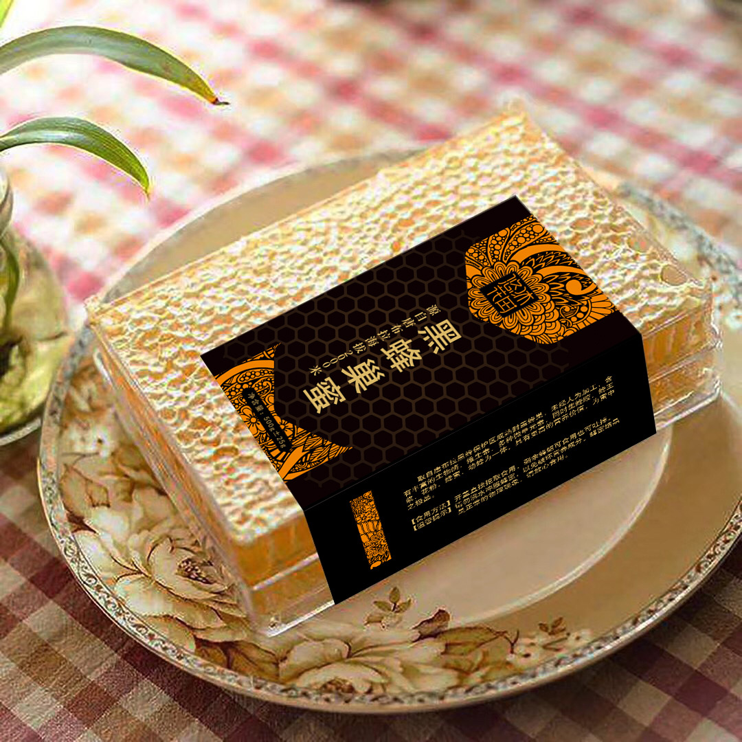 新疆特产伊犁蜂巢蜜500g/盒农家黑蜂巢蜜可以嚼着吃产地直发包邮