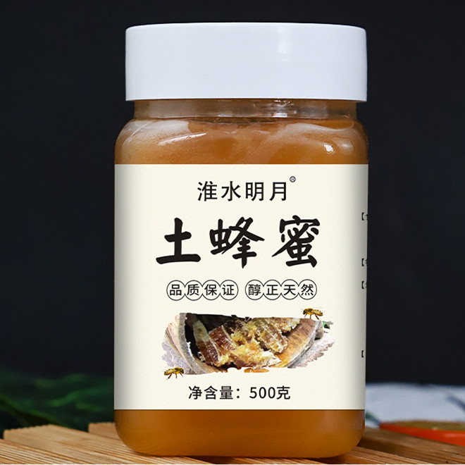 【农家蜂场土蜂蜜保真】淮水明月土蜂蜜每瓶500克纯土蜂蜜结晶蜜