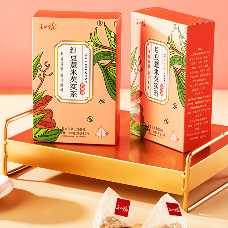 【买1送1】知福红豆薏米芡实代用茶正品湿气重男女性养生花茶茶包