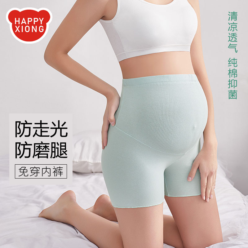 孕妇内裤纯棉孕中晚期托腹大码孕中期高腰短裤孕期专用女