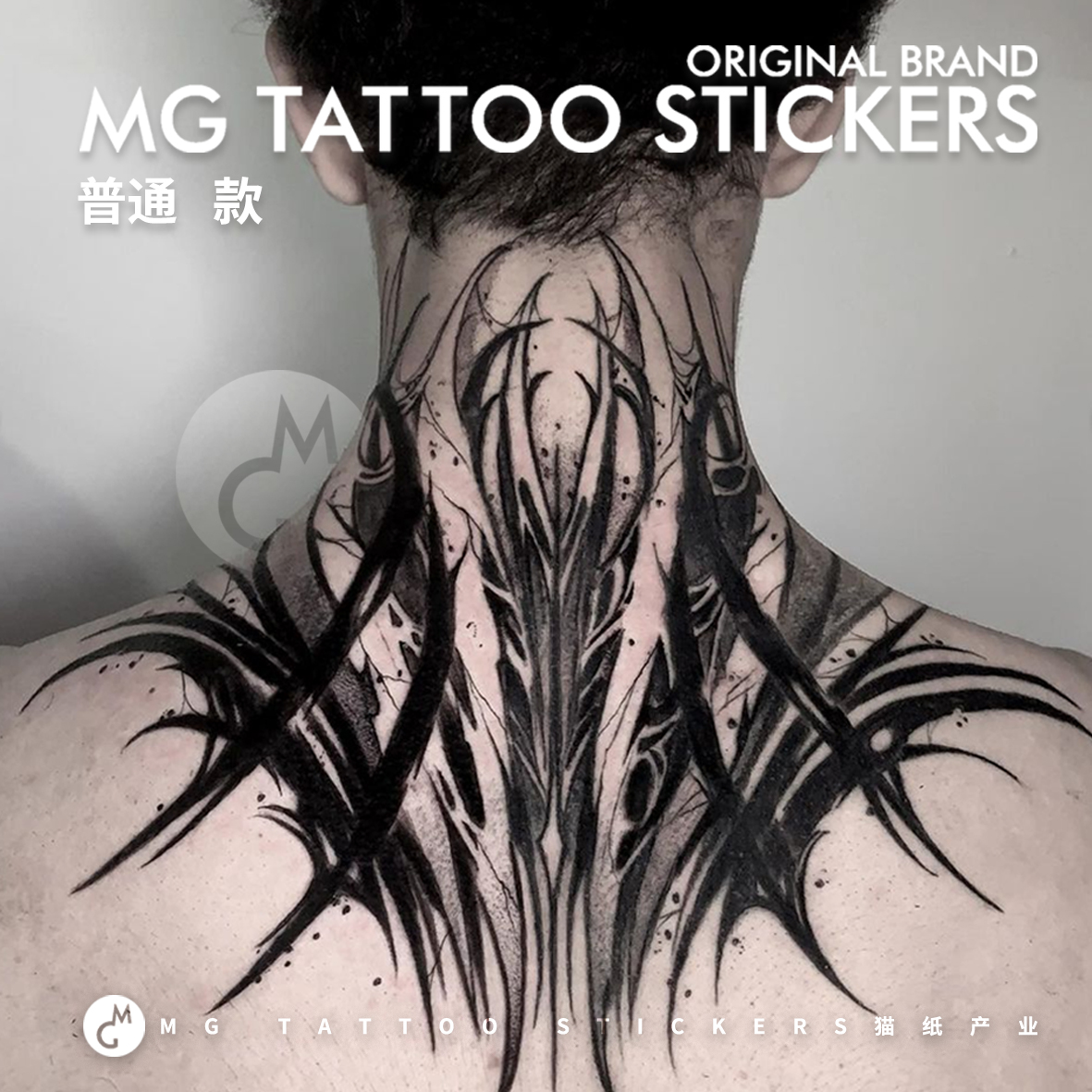 MG tattoo 黑色态度暗黑系后背前胸异形神秘花体大图男女纹身贴纸