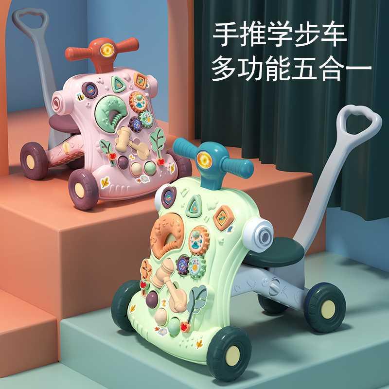 宝宝手推助步车防侧翻学走路玩具8-10个月男女孩婴儿多功能学步车