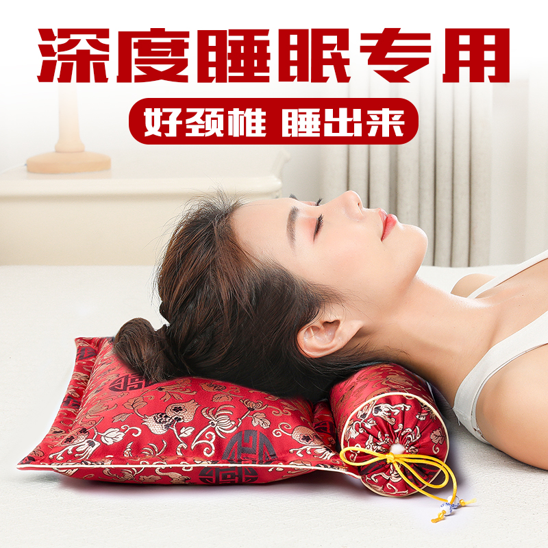 颈椎护颈专用荞麦黄荆子中药牵引按摩硬圆枕头保健枕助睡眠睡觉