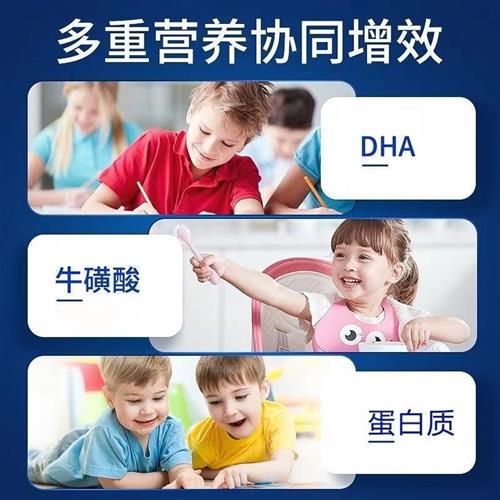DHA蛋白质粉儿童学生增强搭记忆力补脑免疫力奶粉官方旗舰店正品