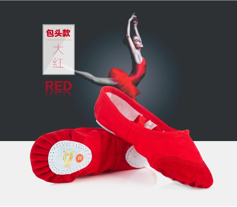 舞蹈鞋儿童女软底女童红色练功鞋黑色练舞鞋中国民族舞鞋跳舞鞋男