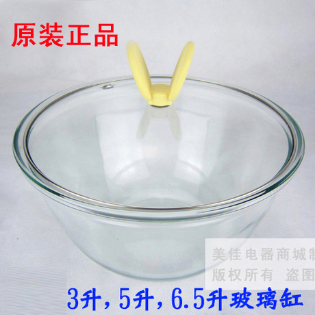 Delan/德朗 MD-01/02/03玻璃养生锅/慢炖煲粥锅/玻璃缸盖子/容器
