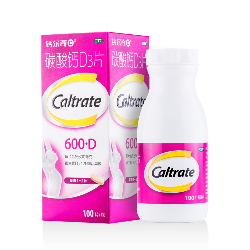 钙尔奇碳酸钙d3钙片100片成人孕妇钙片女性补钙中老年碳酸钙哺乳