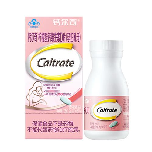 钙尔奇孕妇钙片正品60片专用保健品柠檬酸钙哺乳期女性补钙