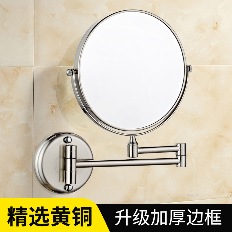 浴室镜子免打孔酒店卫生间壁挂式5倍放大化妆镜伸缩折叠双面梳妆