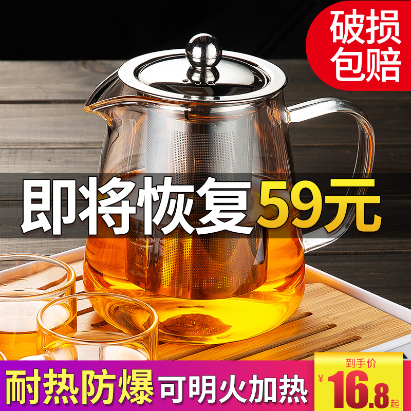 泡茶壶2024新款玻璃茶壶加厚耐高温泡茶器家用茶水分离单壶茶具
