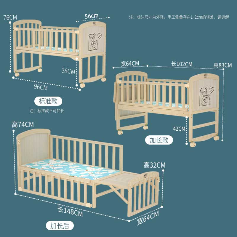 钰贝乐婴儿床实木无漆宝宝床儿童床新生儿小床拼接大床婴儿摇篮床