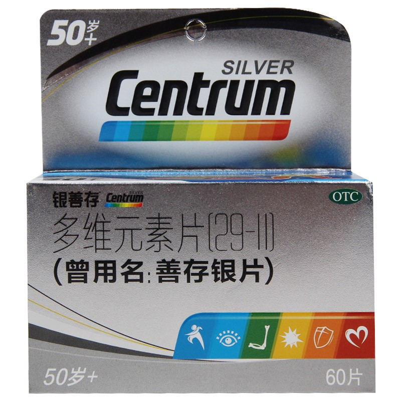 CENTRUM/善存 善存 多维元素片(29) 60片*1瓶/盒