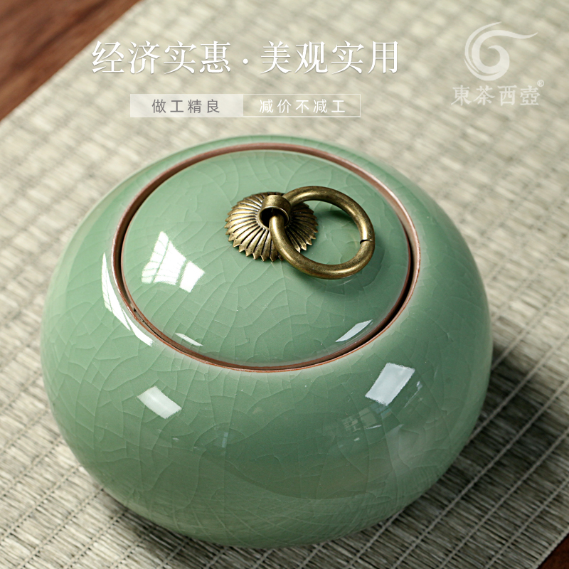 东茶西壶小号茶叶罐家用密封罐中国风陶瓷茶罐哥窑开片存茶罐大号